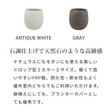 ガーデン エクステリア 「GRITTE」 グリッテ 石調FRPプランター 幅30 (ドロップ型) E001-BA300 植木鉢 プランター セメント コンクリート 軽量 大型 9L カバー 庭 インテリア 室内 店舗 おしゃれ 新生活