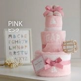 出産祝い おむつケーキ GAP オーガニック 男の子 女の子 ファーストトイ スタイ タオル ギャップ シリコンボール 名入れ 刺繍 ベビーギフト ママギフト お祝い インテリア 雑貨 SNS おしゃれ かわいい 上品