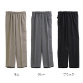シニアファッション レディース 80代 70代 60代 90代 春夏秋冬 高齢者ズボン [装生] 日本製 乾燥機対応 紙パンツ・おむつ対応 ゆったりスラックスパンツ 股下55cm おばあちゃん 服 誕生日 プレゼント 婦人服 女性 ハイミセス ミセス 祖母 お年寄り 老人 高齢者 ズボン（csf-fb2-yi0081）