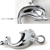 ハワイアンジュエリー シルバー ペンダントトップ ドルフィン イルカ プルメリア花冠 ロジウムコーティング シルバー925 ネックレス チェーン別売 ペンダントヘッド aumakua メンズ レディース 誕生日 プレゼント ハロウィン 【品番：003-11-02】