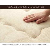 国産固綿40mm使用 マイクロファイバー生地 ふっくら敷 『フィーラF敷』 約190×240cm