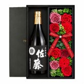 佐藤 ギフト 焼酎 芋 お酒 70代 贈呈 720ml 佐藤 セット プレゼント ソープフラワー フラワーボックス 花 お花 定年退職 還暦祝い 退職祝い 男性 女性 お祝い 古希 喜寿 傘寿 米寿 卒寿 白寿 百寿