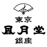 【ギフト対応無料】お歳暮・冬ギフト 東京?月堂 ゴーフレット・紅茶・ドリップコーヒー (TF-B) ※送料無料(北海道・沖縄は除く)