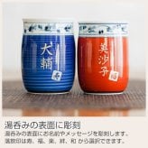 湯呑み ペア 湯飲み ペアセット カップ プレゼント【名入れギフト・名入れプレゼント・結婚祝い・結婚記念日】名入れ 波佐見焼 菊地紋 金彩 夫婦湯呑み 木箱入り 送料無料 両親 友人夫婦 夫妻