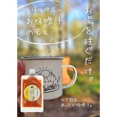 飛騨高山 角一 味噌だれ お味噌汁のもと セット 2種入 調味料 詰め合わせ にんにく味噌だれ みそ 国産 ポスト投函便