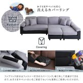 ソファ 座椅子 6人掛けコーナー L字 ー PVC×ファブリック ポケットコイル カバーリング 洗えるカバー 大型 低反発クッション おしゃれ モダン リビング 家族向け ブラック ブラウン