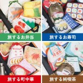 巾着 ポーチ 3点セット 旅するシリーズ 軽量 巾着袋 大 小 小物入れ 仕分け 小分け メッシュ ポーチ かわいい おもしろ お弁当 お寿司 町中華 純喫茶 食べ物 柄 収納袋 洗面用品 整理整頓 旅行ポーチ メイクポーチ 下着収納 旅行用 便利 誕生日 プレゼント プチ ギフト