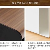デスク チェア コードボックス 幅38×奥行き13×高さ11cm スチール 完成品 ブラウン ナチュラル ホワイト 配線ボックス 配線 コード 隠し 延長コード 収納 ボックス配線ボックス ボックス 新生活