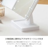スタンドミラー LED 女優ミラー 8灯 三面鏡 付き 卓上ミラー タッチパネル おしゃれ スタンド ミラー 折りたたみ式 鏡 メイク 卓上鏡 化粧鏡 メイク鏡 明るさ調節 角度調節 シンプル コンパクト USB充電 ホワイト yld-09 LEDライト