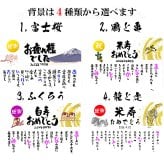 百寿祝い 名前 詩 百寿プレゼント お名前ポエム 紀寿プレゼント 100歳お祝い 結婚記念日 金婚式 お店 店舗 会社 名前ギフト詩 各種御祝いに  鶴と亀 縁起物 名入れプレゼント 世界にたったひとつ  【フルネーム～お二人下のお名前用】