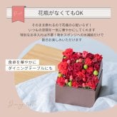 <季節のお花おまかせ>フラワーギフトボックスアレンジメント　リボン付き　 そのまま飾れる 生花 花市場から直送  父の日 お祝い お誕生日 結婚祝い フラワーボックス バラ カーネーション かわいい おしゃれ 女性 ギフト プレゼント 即日発送 手提げ付き  メッセージカード無料