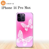 iPhone14 ProMax iPhone14 Pro Max スマホケース 背面ケースソフトケース 蝶 ピンク 2022年 9月発売 nk-i14pm-tp855