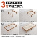 ベッド 寝具 シングル 木製 組立簡単 ネジなし 工具不要 すのこ フレームのみ シングルサイズ 幅100 下収納 丈夫 通気性 おしゃれ 一人暮らし