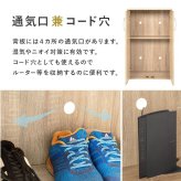 収納家具 ラック シューズ スリム おしゃれ 省 スペース ルーバー 2点セットおしゃれ 大容量 傘 杖 靴箱 北欧 扉 付き コンパクト 収納 可動式 連結 ホワイト ナチュラル ブラウン 幅60cm