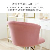 ダイニングチェア くすみカラー 回転チェア ベロアチェア 幅63cm キャスター付き キャスター 昇降式 高さ調整 ダイニングチェア イス チェア 椅子 シンプル ピング ライトグレー グレー アイボリー テレワーク リビング学習 スチール 韓国 家具