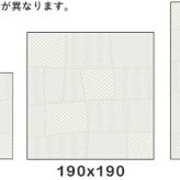 ラグ カーペット トラム アイボリー ベージュ 130×190 綿混 コットン 洗濯機OK HOT対応 床暖房対応 防ダニ抗菌 防臭 リビング グ HOT対応・床暖房対応 防ダニ