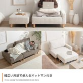 ソファ 座椅子 カウチ 2人掛け ロー ー 2点セット コーナー コンパクト 小さめ L字型 I字 2P かわいい 肘付き オットマン 一人暮らし ワンルーム 省スペース 1人掛け ファブリック 天然木 リビング 韓国インテリア