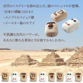 送料無料 マシュマロ メジェド はにわ モアイ チョコ お菓子 古代ミステリーの素 お配り 6個入り×5袋セット 小分け 大量 友達 面白い おもしろ 楽しい かわいい お返し スイーツ 謎 不思議 古代キャラ プレゼント ギフト