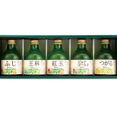 5種類の銘柄が味わえる本格リンゴジュース! シャイニー 品種別りんご ストレートジュースギフト SY-C 青森産 グルメスイーツ  ギフト 早割 お中元 お歳暮 御見舞 お見舞い お取り寄せ グルメスイーツ