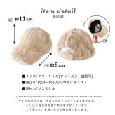キャップ レディース 冬 ファー uv 秋冬 ファーキャップ ボアキャップ つば おしゃれ かわいい 黒 キッズ 帽子 無地 もこもこ ふわふわ uvカット シンプル 冬用キャップ ベースボールキャップ ファー帽子 エコファー つば付き帽子 サイズ調整 無地 防寒キャップ