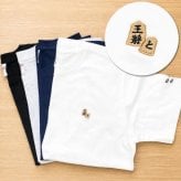 名入れ無料 名前入りTシャツ tシャツ 将棋の駒 厚手 メンズ レディース 半袖 クルーネック ワンポイント刺繍 ユニセックス S M L XL 6.2オンス コットン 綿 ホワイト 白 ブラック 黒 アッシュ ライトグレー ネイビー 紺 母の日 プレゼント【t34】【送料無料】