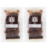 伊藤グリル 監修 黒毛和牛 ローストビーフ ギフト 2個入 牛肉 惣菜 オードブル 冷凍 肉惣菜 おつまみ
