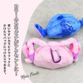 Disney スティッチ バッグに付けられる ポーチチャーム ぬいぐるみマスコット カラビナ付き ミニポーチ 小物入れ バッグチャーム リロ＆スティッチ エンジェル ふわふわ 可愛い かわいい ディズニーキャラクター STITCH スクールバッグ 通学バッグ ポーチ チャーム