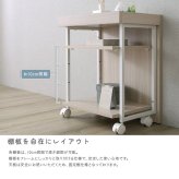 ワークアシストワゴン さわやかな 調節可能 サイドワゴン デスクワゴン キャスター付きワゴン 収納家具 サイドデスク デスクサイド収納 キャスター付き収納 デスク横収納 移動式収納 コンパクト リビング リビング収納 デスク収納 ワゴン収納 作業用ワゴン 新生活