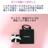【定番・人気モデル】シャネル 財布 メンズ レディース 長財布 ジッピーウォレット ラウンドファスナー長財布 マトラッセ キャビアスキン ブラック×シルバー金具 AP0242 Y01588 C3906 CHANEL ブランド ギフト プレゼント【送料無料】