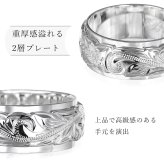 ハワイアンジュエリー リング 刻印 無料 誕生石入れ可 6号～29号 太め 幅約8mm シルバー925 ギフト対応可 指輪 ピンキーリング 大きいサイズ ハワイアンジュエリー リング ハワイアンジュエリーリング プレゼント ハロウィン 【品番：SR3202】