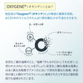 Oxyfresh オキシフレッシュ ペットデオドライザー 473ml