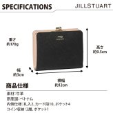 ジル スチュアート 財布 二つ折り レディース 牛革 グローリア 口金 リボン ギフト JILL STUART