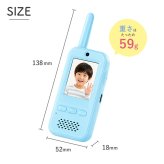 トランシーバー おもちゃ 2台セット 子供 カメラ 子供用 [ ビデオ通話 トランシーバー HDL-4554 ]  ピンク ブルー 4歳 5歳 6歳 男の子 女の子 誕生日 クリスマス プレゼント 双方向 知育玩具 小学生