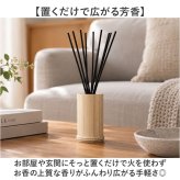 りらく リードディフューザー 通販 ルームフレグランス バンブーディフューザー 竹スティック 芳香剤 和の香り 日本製 贈り物 ギフト インテリア雑貨 インテリア リラクゼーション 日用品 雑貨 香り 竹彩香 ディフューザー