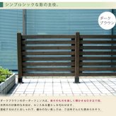 ガーデン エクステリア ボーダーフェンス スプレッド 連結セット土中用 フェンス 木製フェンス ウッドフェンス 天然木製 ガーデニング 枠 柵 仕切り 目隠し 境目 クラシカル アンティーク トレリス ベランダ つる 薔薇 バラ 朝顔 園芸 新生活