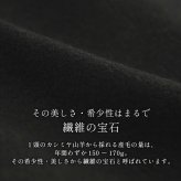 カシミヤ ロング コート レディース フォックス ファー カシミヤ100％ 黒 ステンカラー 比翼仕立て 秋冬 ブラック プレゼント ギフト ロングコート カシミヤコート フォーマル アウター 秋 冬 冠婚葬祭 ギフト プレゼント 6F (02000260r)