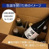 【全国】300ml×5本 セット 紀土 獺祭 純米大吟醸45 久保田千寿 純米吟醸 仁勇 純米酒 八海山 日本酒飲み比べ 6000円ギフト 日本酒セット ギフト 獺祭45 飲み比べセット 還暦祝い 晩酌 日本酒ギフトセット 敬老の日 夏ギフト 日本酒【送料無料※一部地域を除く】