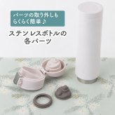 水筒 マグボトル 450ml ワンタッチ 水筒 ステンレスボトル マグボトル マイボトル ステンレス サーモ 真空断熱 保温 保冷 魔法瓶 洗いやすい スポーツ シンプル かっこいい 可愛い 直飲み 名入れ 名前入り 名前 ネーム 名入り 名入れ無料