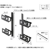 WALL Vシリーズ/PRO/A2/テレビ台用スタンド対応 マルチデバイスホルダー ハードディスクホルダー 背面収納 HDD モデム ルーター 追加オプション 部品 パーツ スチール製 WALLオプション SEVENSTAND セブンスタンド ウォール