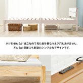 組立簡単 マットレス付シングル ボンネルコイルマットレスセット ヘッドボード 宮棚 2口コンセント付 天然木 木目調 コンパクト 頑丈 通気性 スノコ床 大容量 下 収納スペース ワンルーム ひとり暮らし 高品質コイル 硬め 新生活