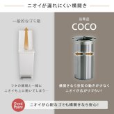 ゴミ箱 ダストボックス 円形 自動開閉 49L