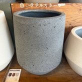 鉢カバー おしゃれ 大型 17号 13号 L M サイズ 植木鉢 KONTON コントン パボ トール 丸型 縦長 背が高い ファイバーストーン 軽量 室内 屋内 高級 北欧 モダン ナチュラル 観葉植物用 シンボルツリー サボテン 多肉植物 特大 玄関 プランター 底穴なし ラテルストーン