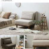 ソファ 座椅子 1人掛けロー 一人掛け 一人暮らし スリム コンパクト ー おしゃれ おしゃれ家具 北欧 ベージュ フロア ファブリック シンプル 送料無料