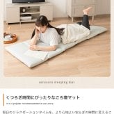 ごろ寝マット 敷き布団 クッション 長座布団 座椅子 Neochill sarasara ネオチル かわいい リバーシブル パイル タオル生地 冷感 ひんやり ふんわり さらさら 折りたたみ 6つ折り ごろ寝 お昼寝 子供 保育園