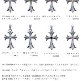 ハワイアンジュエリー シルバー ペアペンダントトップ 2個セット 刻印 無料 誕生石選べる フレア 百合 クロス シルバー925 チェーン別売 シンプル BY THE SEA バイザシー カップル 夫婦 プレゼント 夏 サマー 【品番：SP321P】