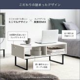 テレビ台 テレビボード センターテーブル ラック ローボード ローテーブル リビングテーブル TV台 便利 2way 棚付き 収納付き コーナー tv 脚付き リビング AVラック ロータイプ ディスプレイ 配線 ノイズレス 32型