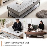 昇降式テーブル センターテーブル 机 テーブル パソコンデスク デスク 昇降デスク リビングテーブル 昇降テーブル リフティング リフトテーブル 棚 収納 可動 大容量 高さ調整 幅110 食事 仕事 在宅ワーク 新生活