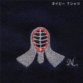 剣道 防具 面 Tシャツ オリジナル デザイン 刺繍 イニシャル 名入れ ギフト 半袖 男女 兼用 誕生日 お祝い プレゼント 父の日 母の日 参加 記念 景品 名前 卒業 卒部 チーム グループ 送別会 【送料無料】