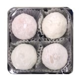 栃木 和楽 おいものクリーム大福 食べ比べ ギフトセット 2種 計8個入 クリーム大福 冷凍 スイーツ おやつ だいふく お茶請け