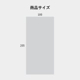ベッド 寝具 防水 肌触り 漏れない 洗える 洗濯楽 快適 不安解消 敷パッド シングル 約100×205cm
